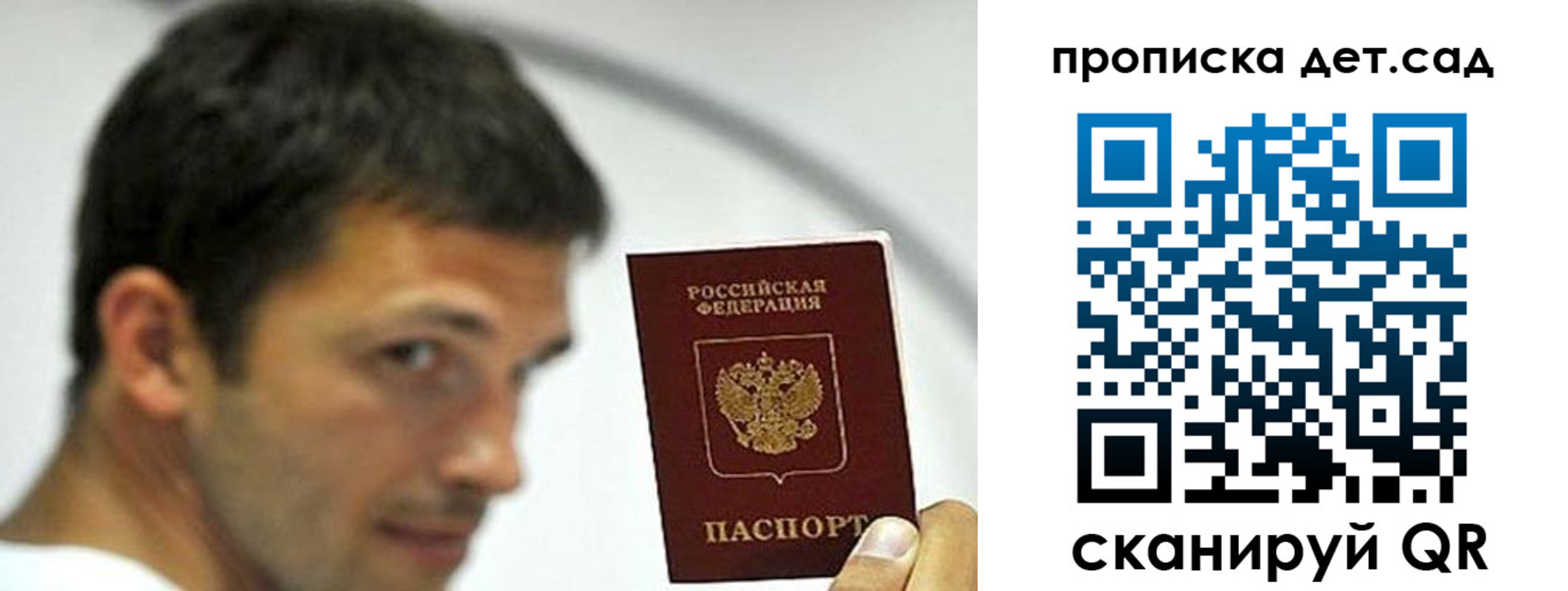 пропишу в квартире в Усолье-Сибирском